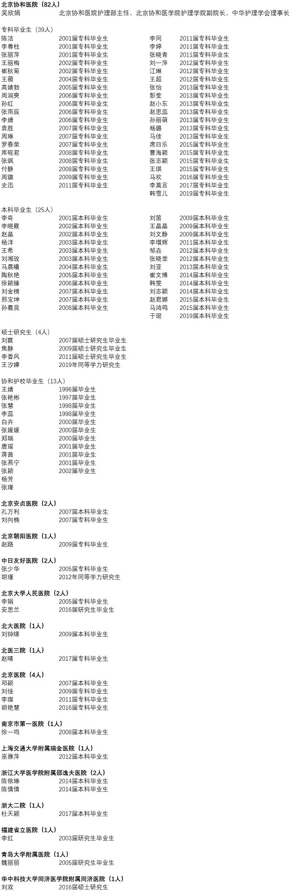 微信图片_20200220110527