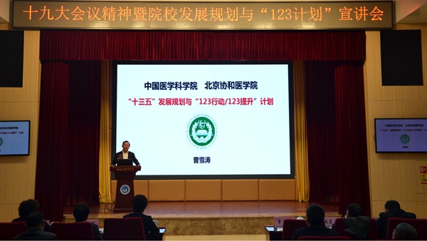 微信图片_201711131648451