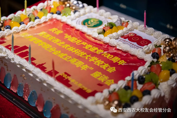 2bf62a60884c438a9a4db1608a0361a6.png 欢庆时刻.png