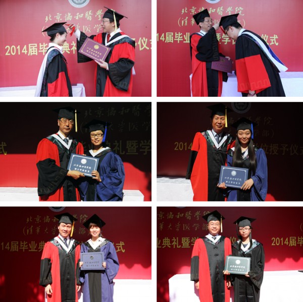 beat365官方网站隆重举行2014年毕业典礼暨学位授予仪式15