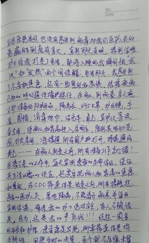 微信图片_20200423121506