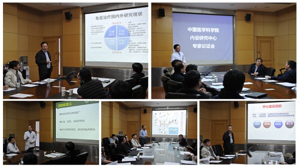 beat365官方网站内设研究中心专家论证会召开