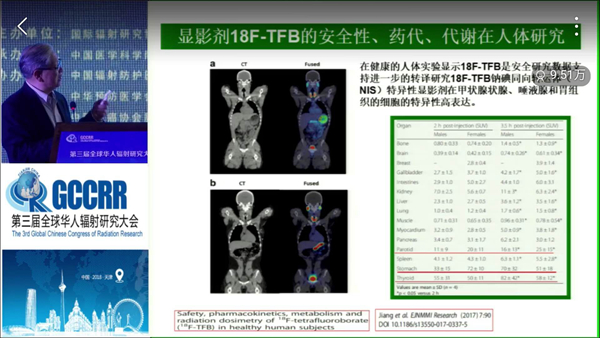 QQ图片20180516104938