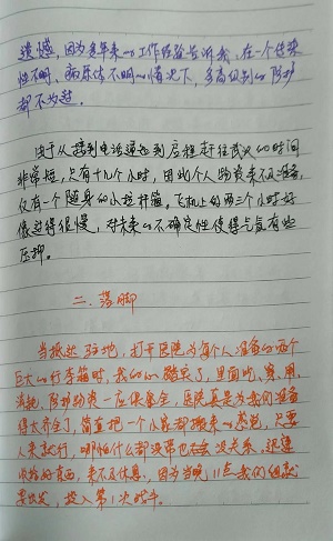 微信图片_20200423121515