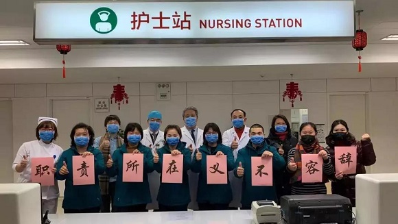 微信图片_20200407165821