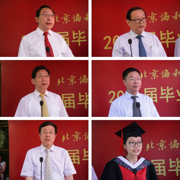 beat365官方网站隆重举行2014年毕业典礼暨学位授予仪式8