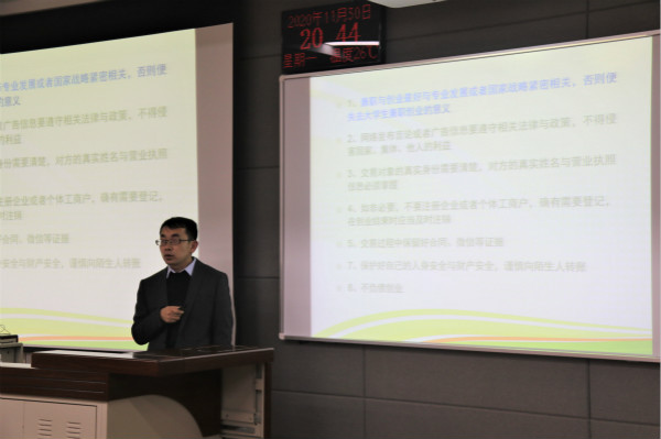 74f1f68786ff443ebdbc3f8fb15327cf.jpg 讲座过程_meitu_1.jpg