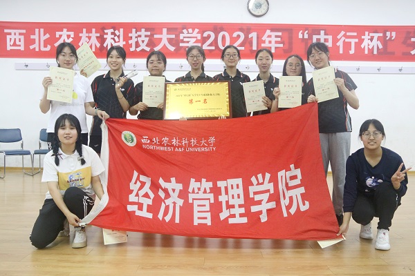 40c108e9e2714eb9852dae4b827a3675.jpg 运动员合照.jpg