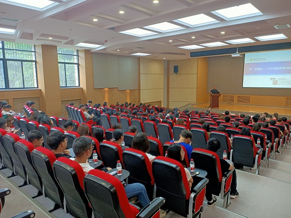 574937819f124baa9d2594c47c39badc.jpg 会议现场.jpg