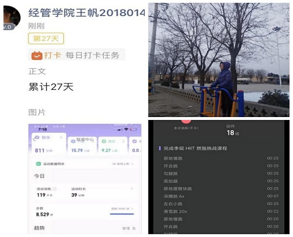 6adbd57155744441b86927cad627e5fe.jpg 图3.jpg