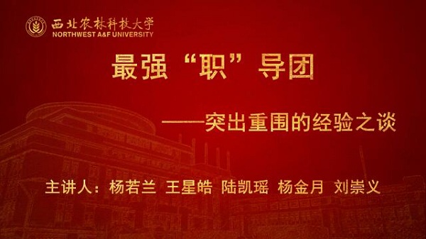 6ae6b69d8ada4654ac06c6cbec0a7b02.jpg 主讲背景PPT.jpg