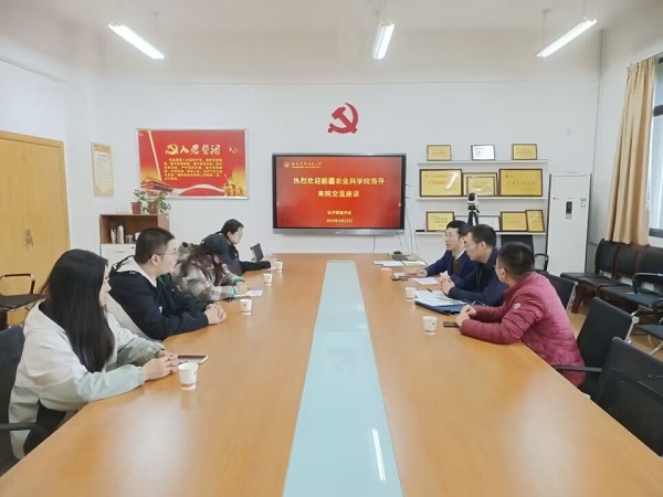 40910fbdb77d48d8af0edc2dd652651f.jpg 新疆农科院座谈会照片.jpg