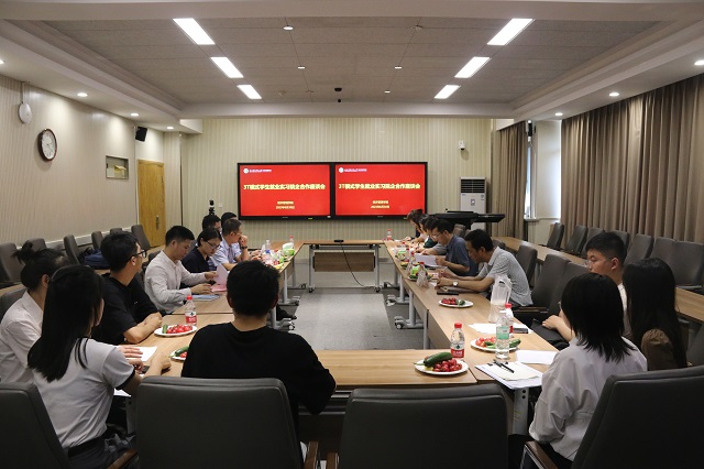 090662713f3d43fb8ffe5b119d2237e5.jpg 1会议现场.jpg